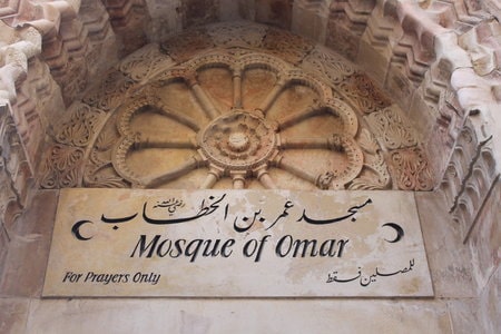 Mosque of Omar